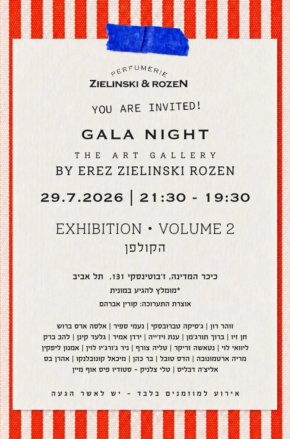 ערב הגאלה של תערוכת הקולפן — גלריית כיכר המדינה
