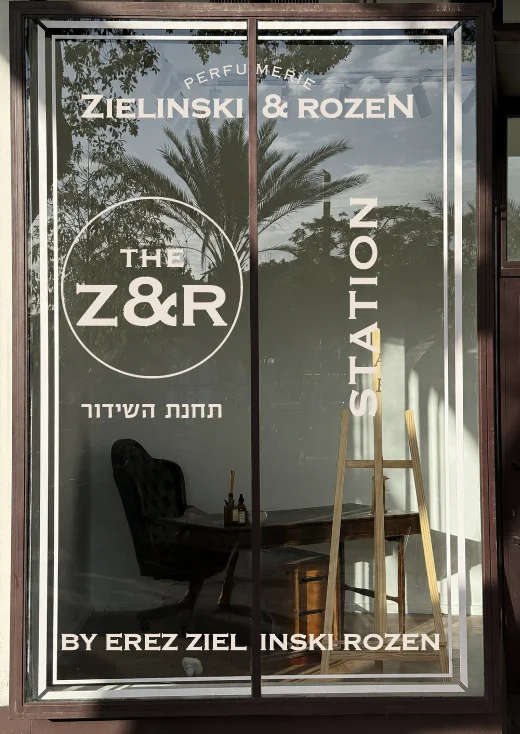 חלון הראווה של תחנת השידור — the z&r station, כיכר דיזינגוף