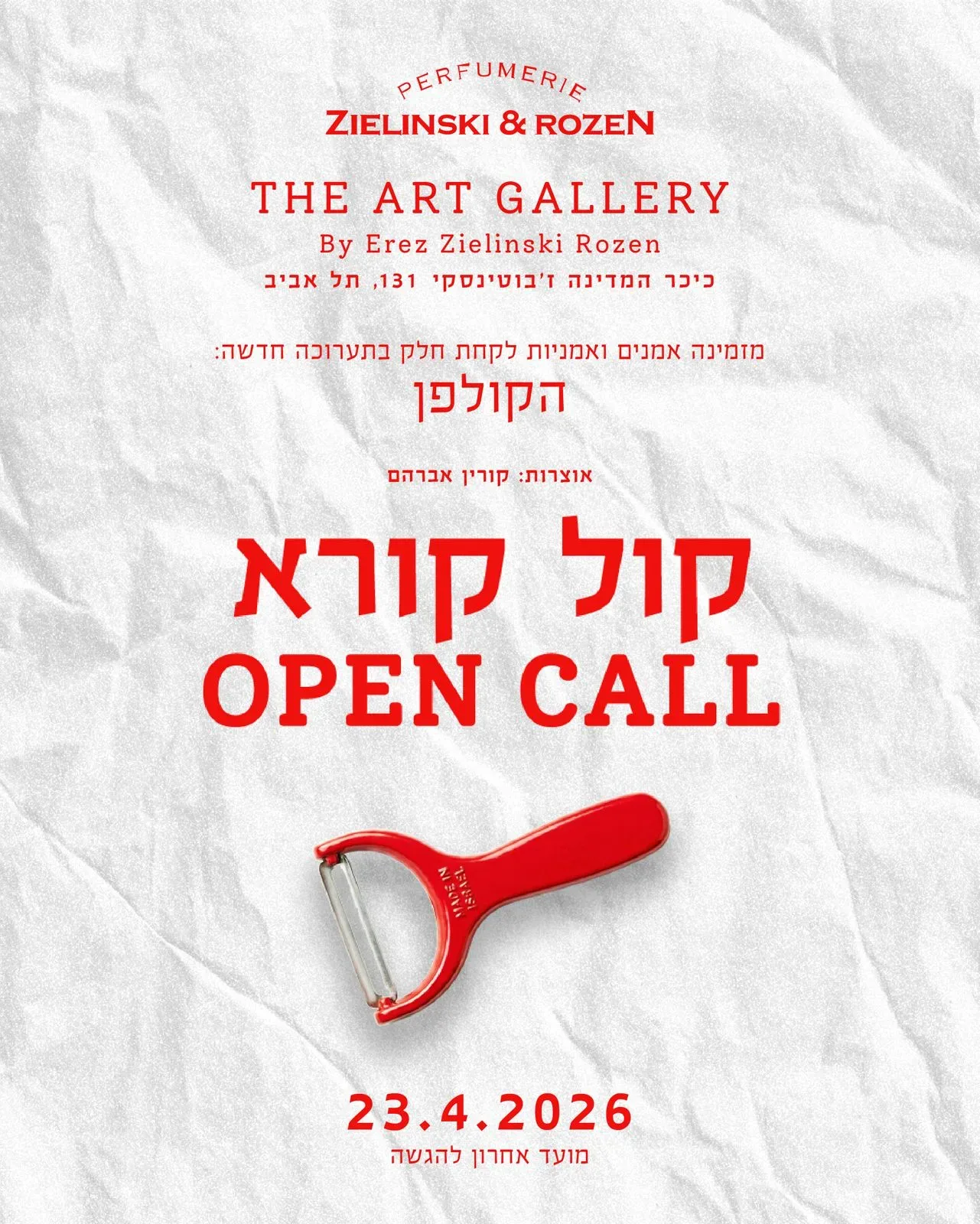 the peeler — open call