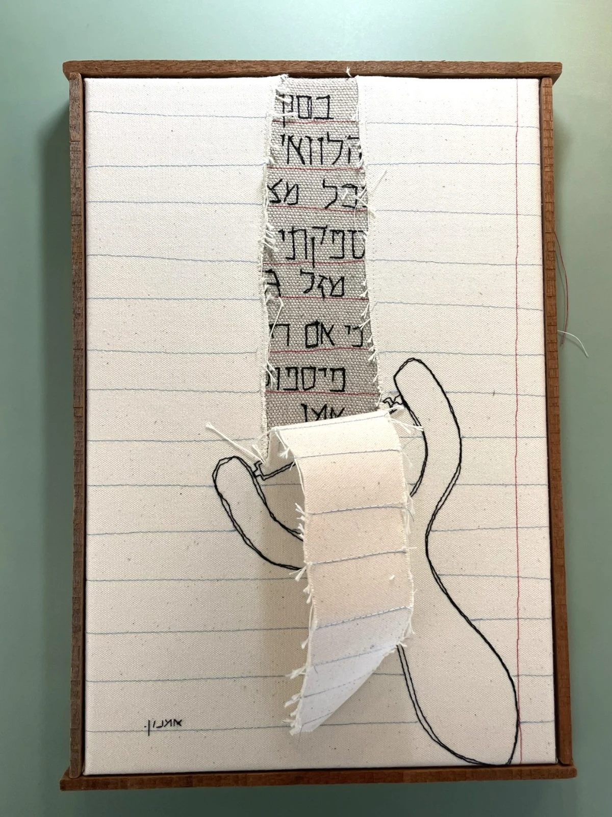 אמנון ליפקין — קולפן - מילים